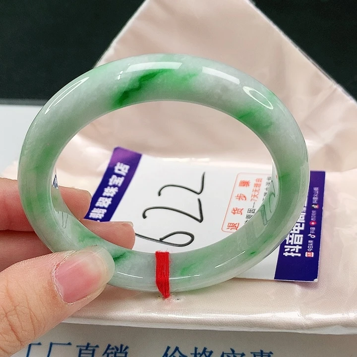 未镶嵌手镯翡翠翡翠