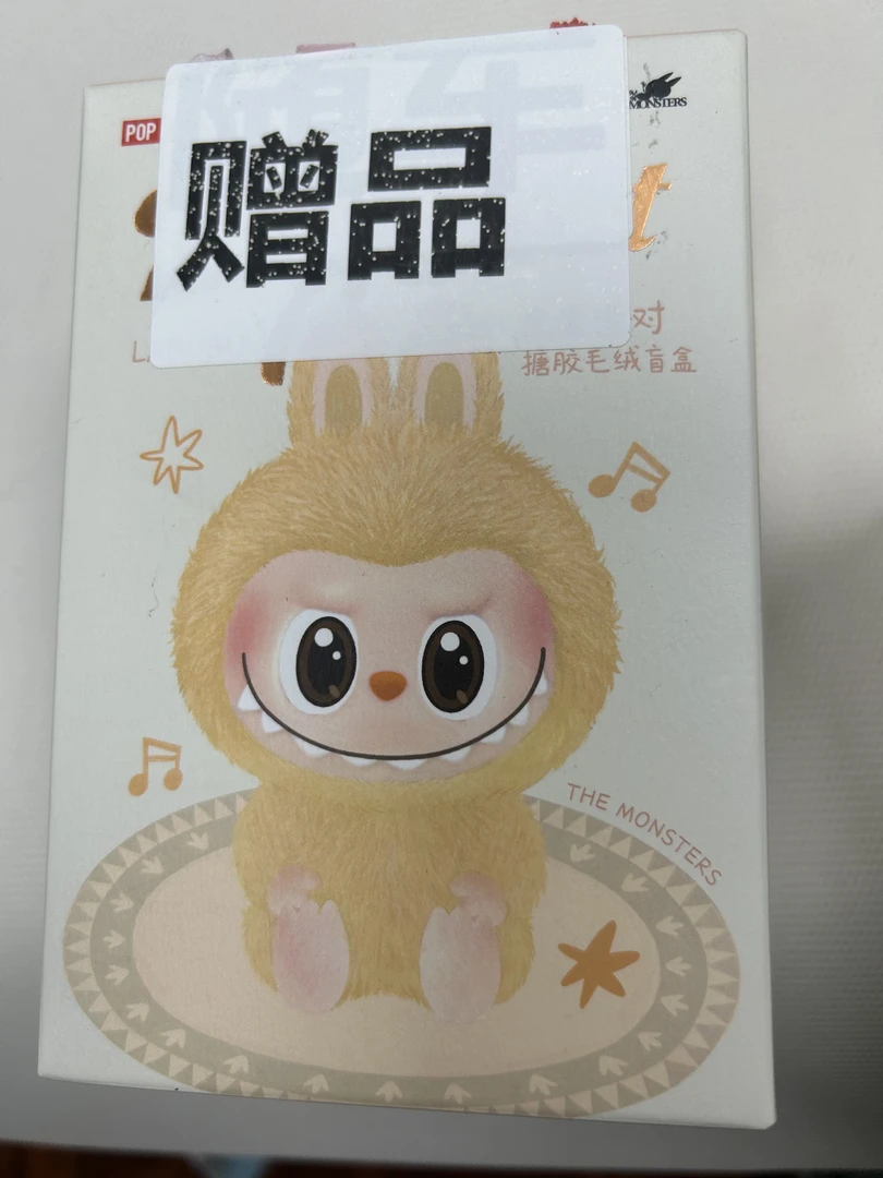 坐坐  莉莉娅公仔