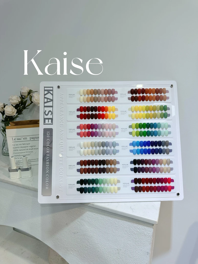 美博会新款【舍下恺舍120色悠洛瓶装甲油胶套装流行美甲店开店】