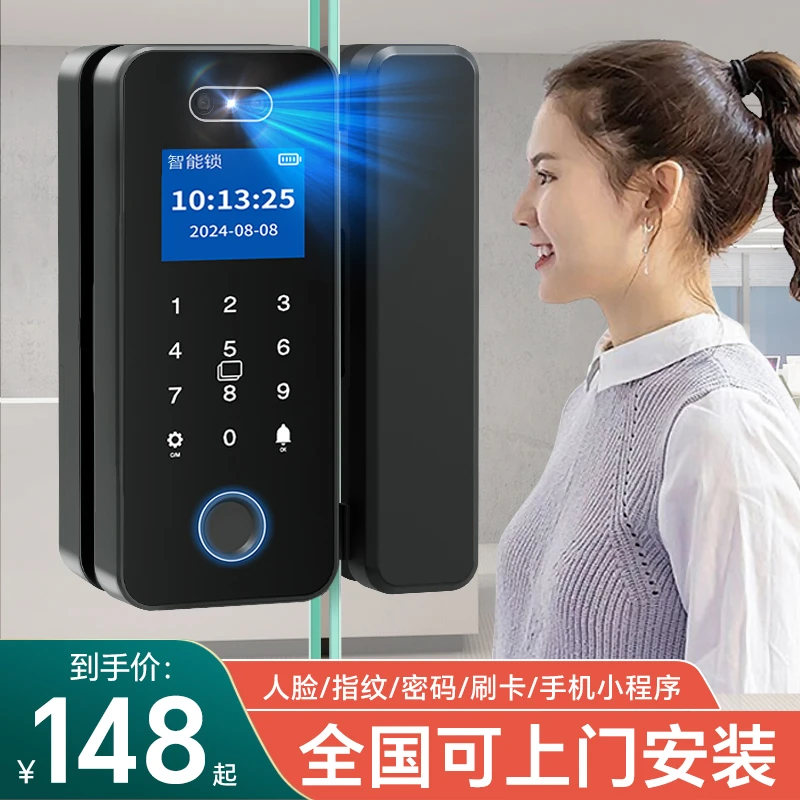 密码锁免开孔指纹锁有框门锁双开单门办公室考勤电子门禁智能锁
