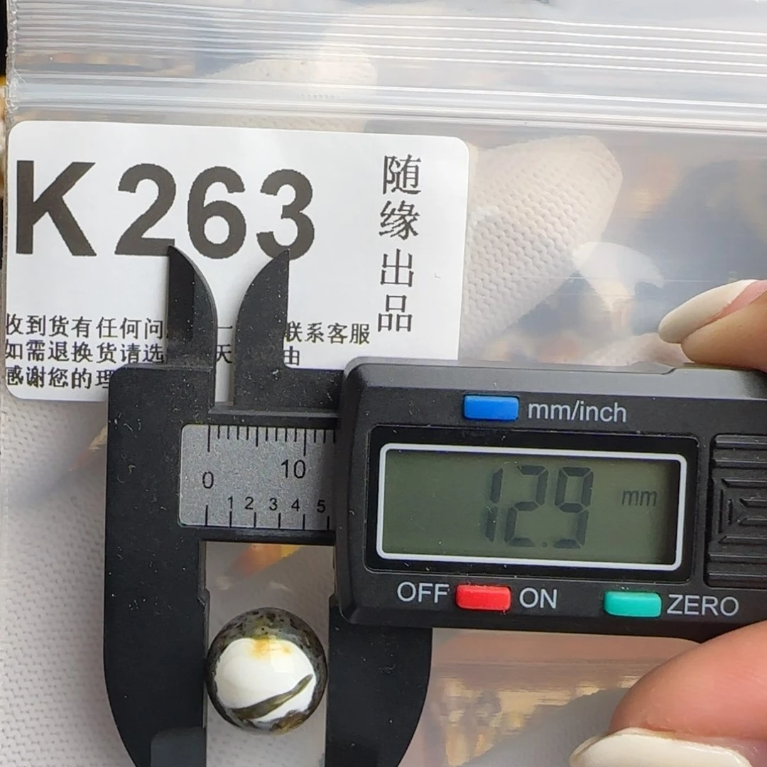 未镶嵌琥珀裸石12尺寸