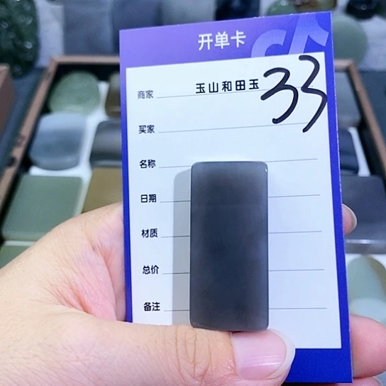 和田玉未镶嵌珠宝半成品