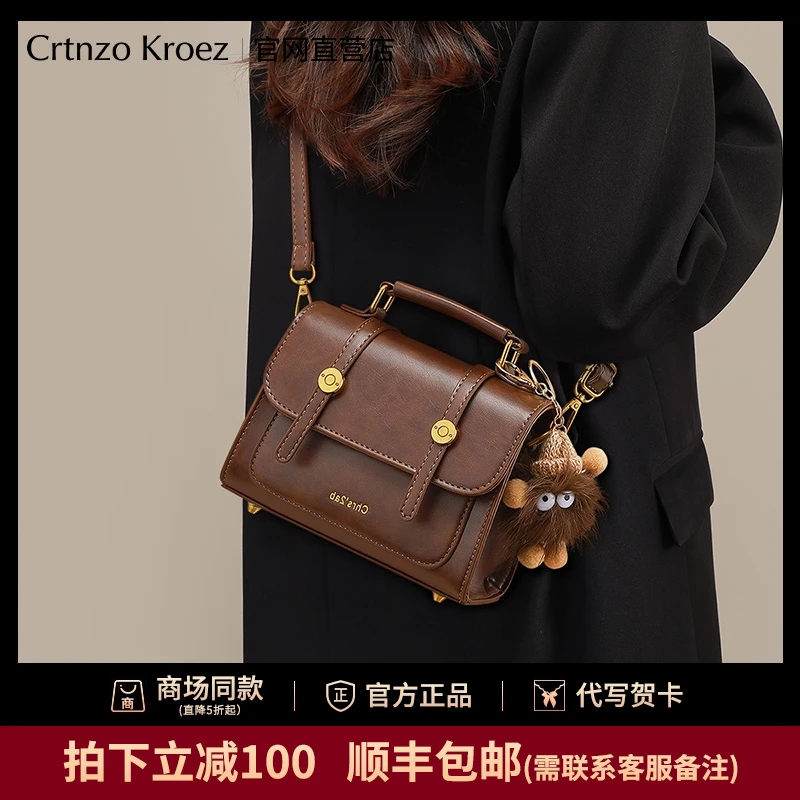 【CrtnzoKroez官方正品】包包女2025新款女包秋冬斜挎剑桥包手提包
