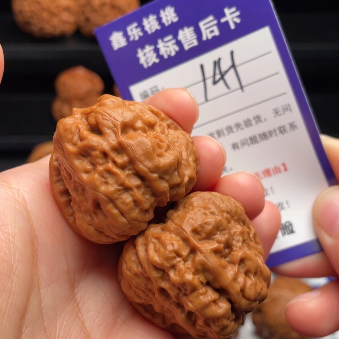 文玩核桃把件肌肉蛤蟆36尺