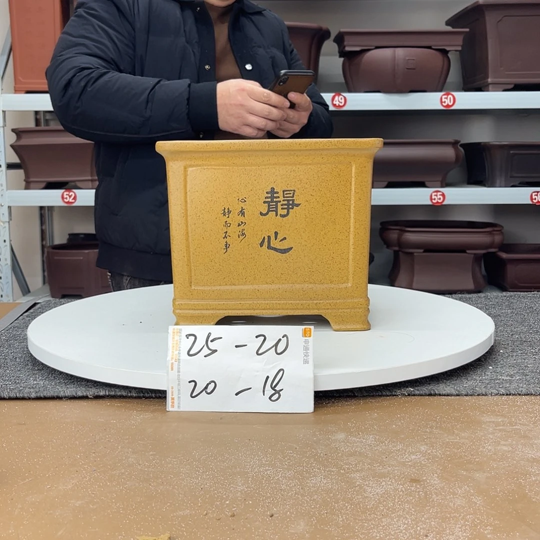 花盆紫砂在上世纪