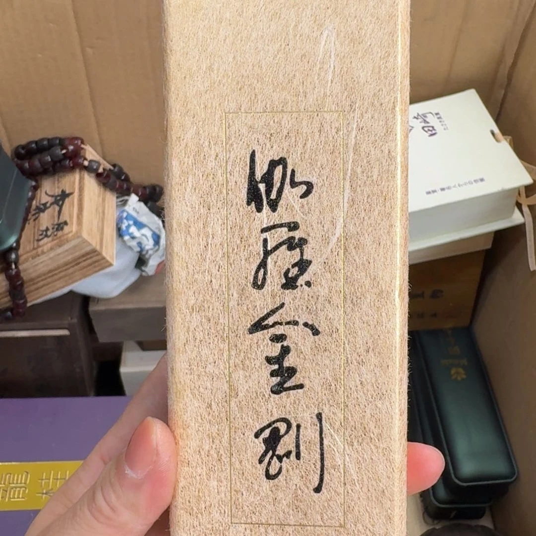 陶器手串、多样性发一