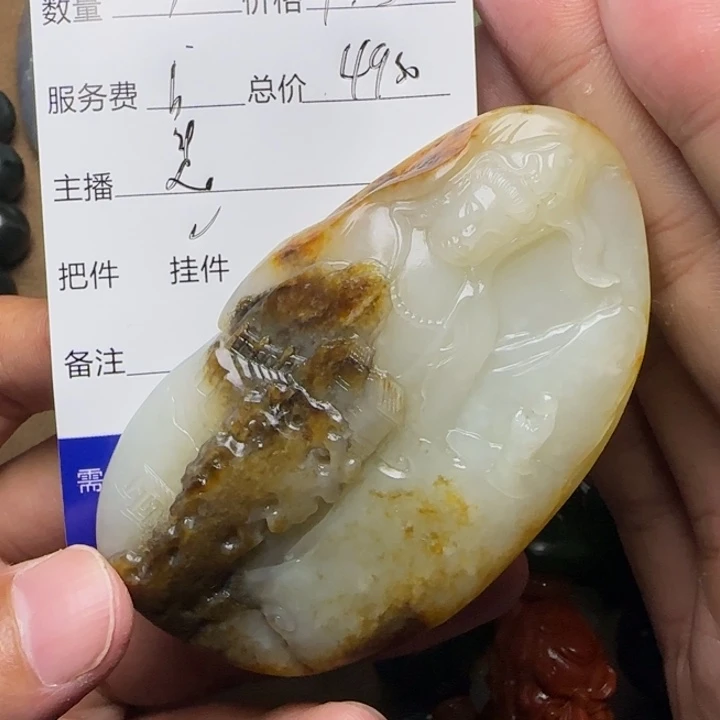 我***天未镶嵌和田玉挂件
