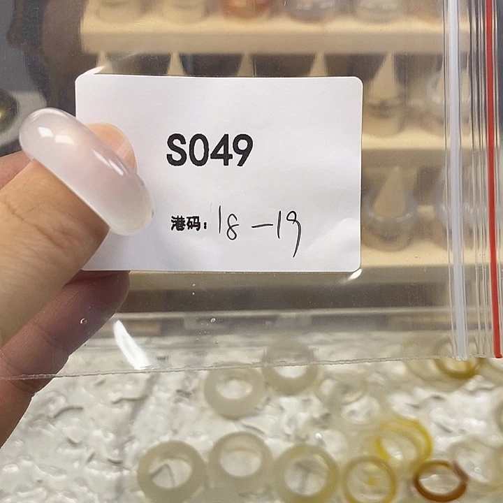 玛瑙/玉髓合金戒指049