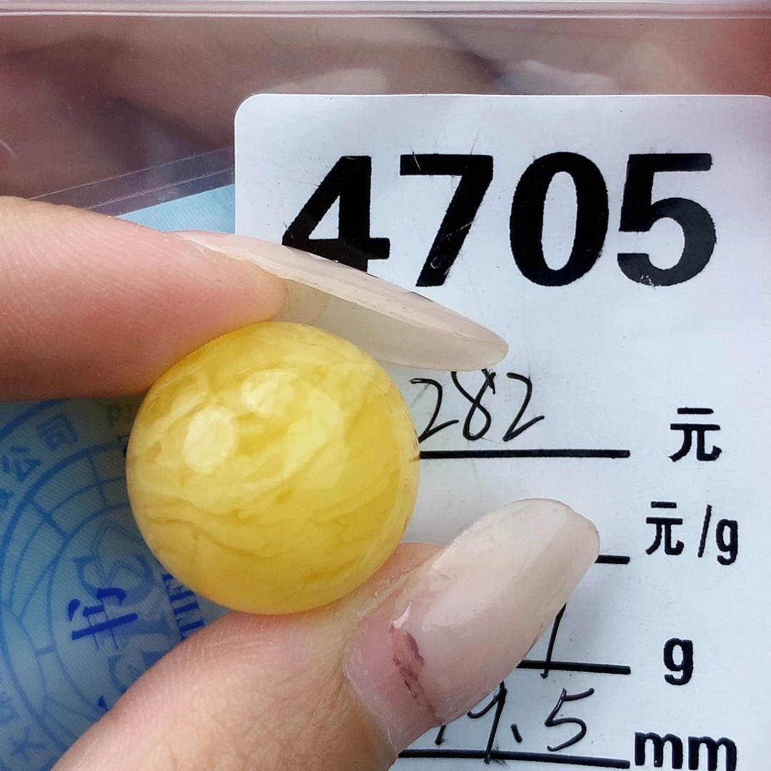 琥珀未镶嵌珠宝奇石19.5一颗粉