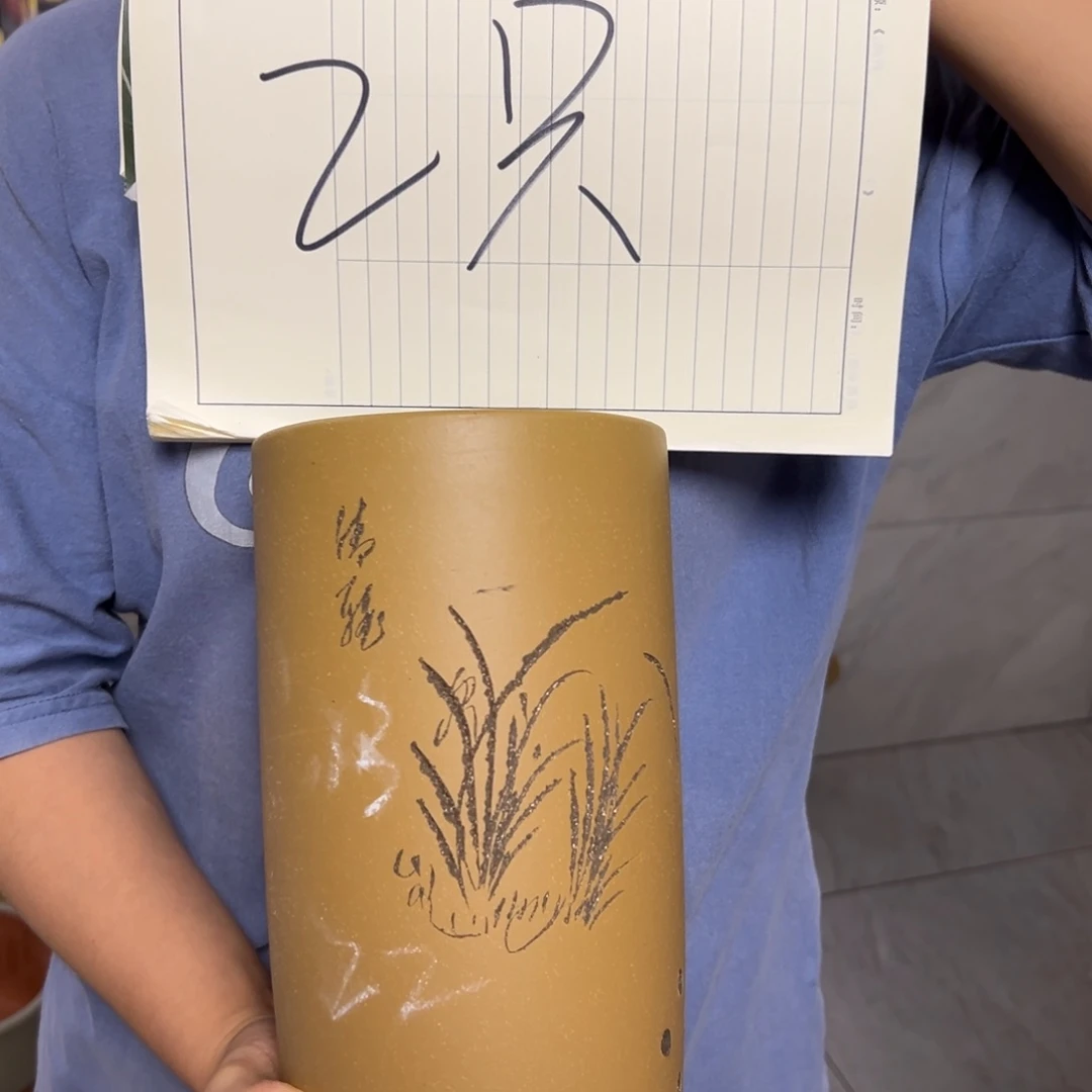 宜兴川阁紫砂花盆