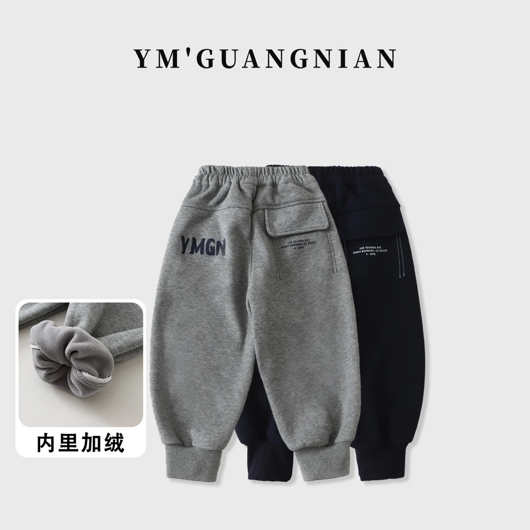 【幼棉光年】冬款男童韩版宽松休闲卫裤6231158-6231159