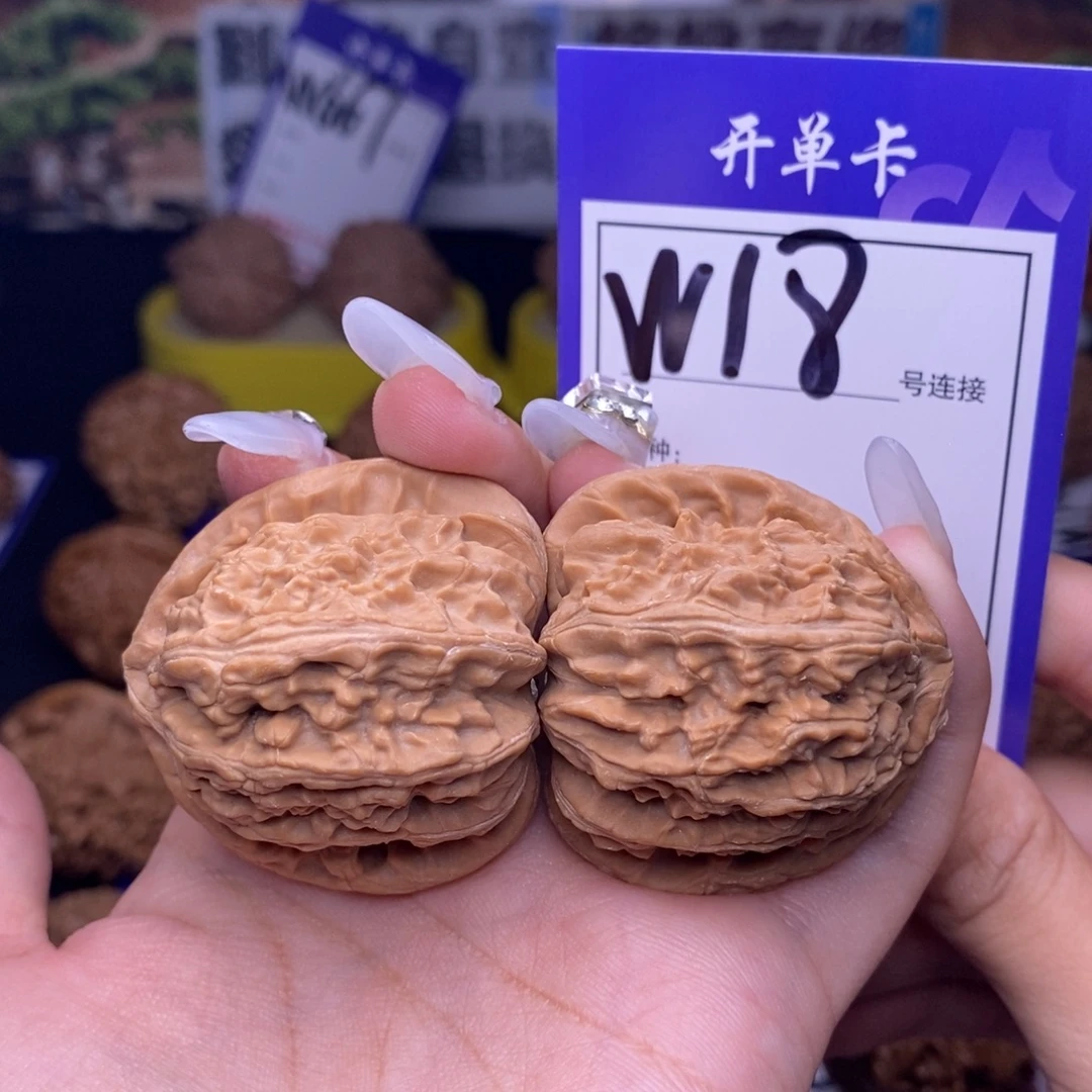 吊坠文玩核桃W18链接 全品三角白40尺