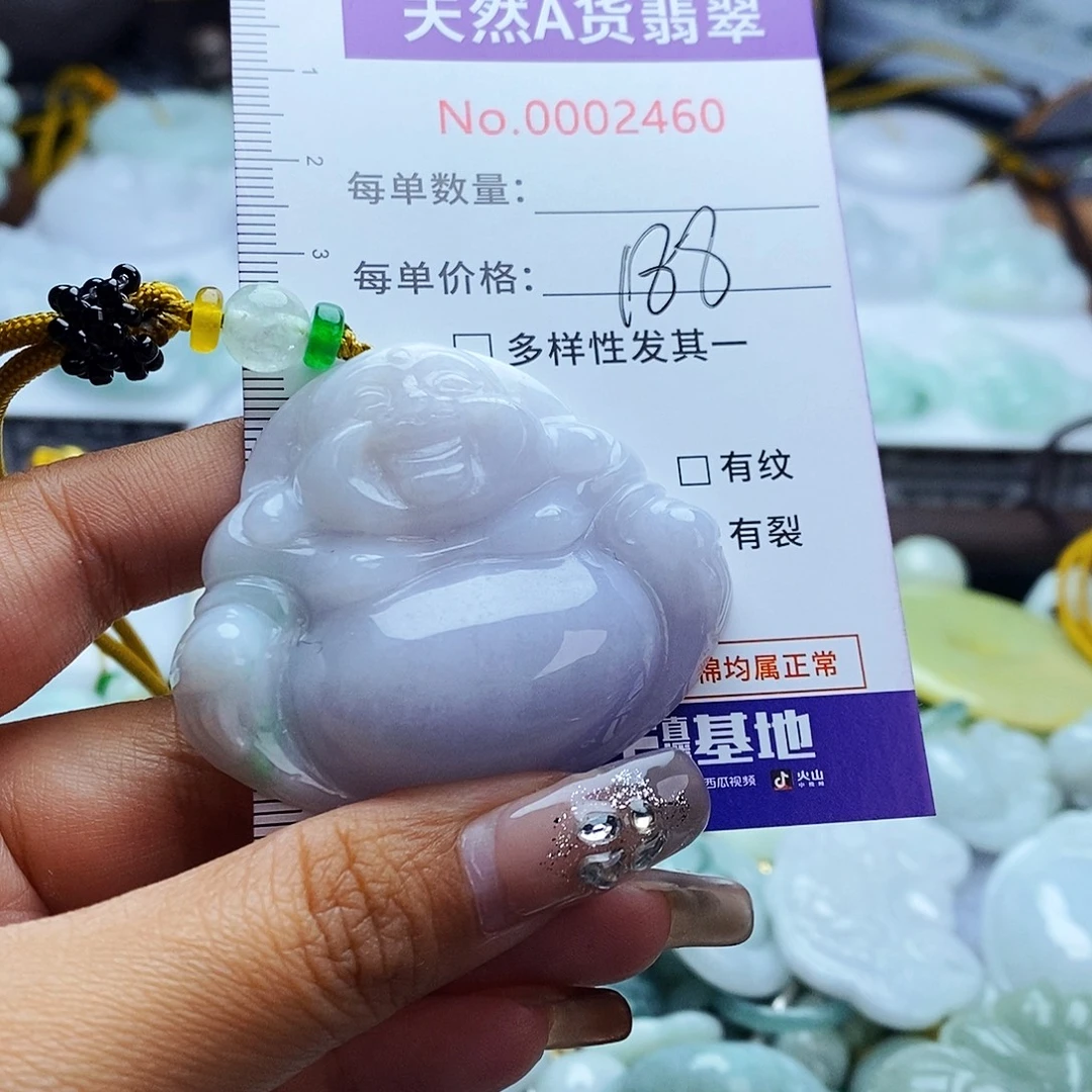 翡翠未镶嵌毛衣链2460