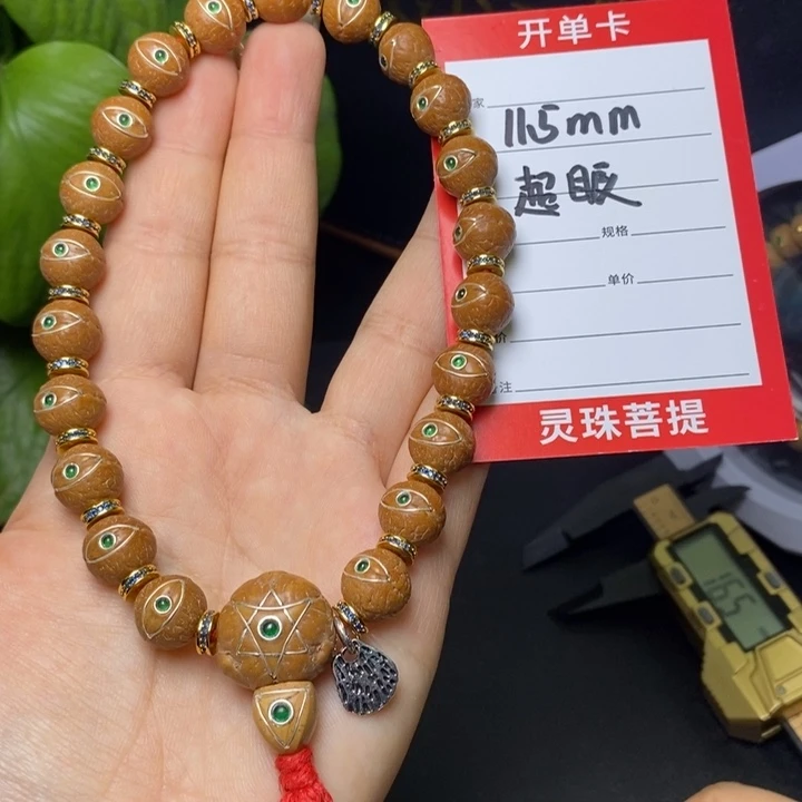 凤眼菩提手串夏***o尼泊尔