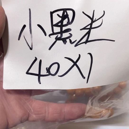 花梨木类小*米猴头猴头