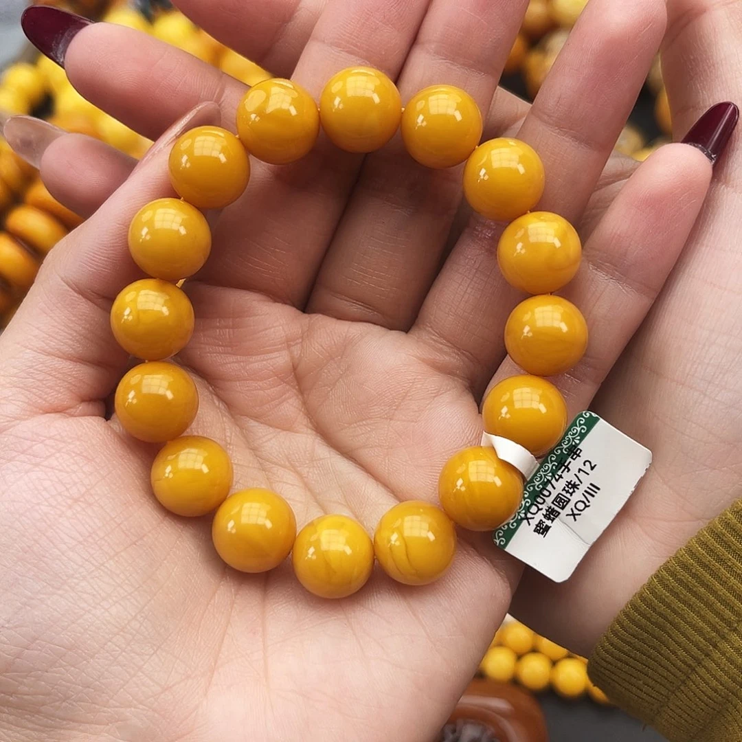 琥珀未镶嵌手链12m帝王黄
