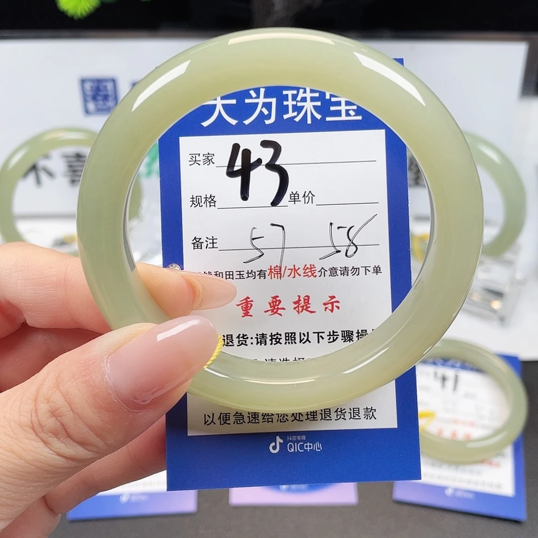 和田玉手镯未镶嵌