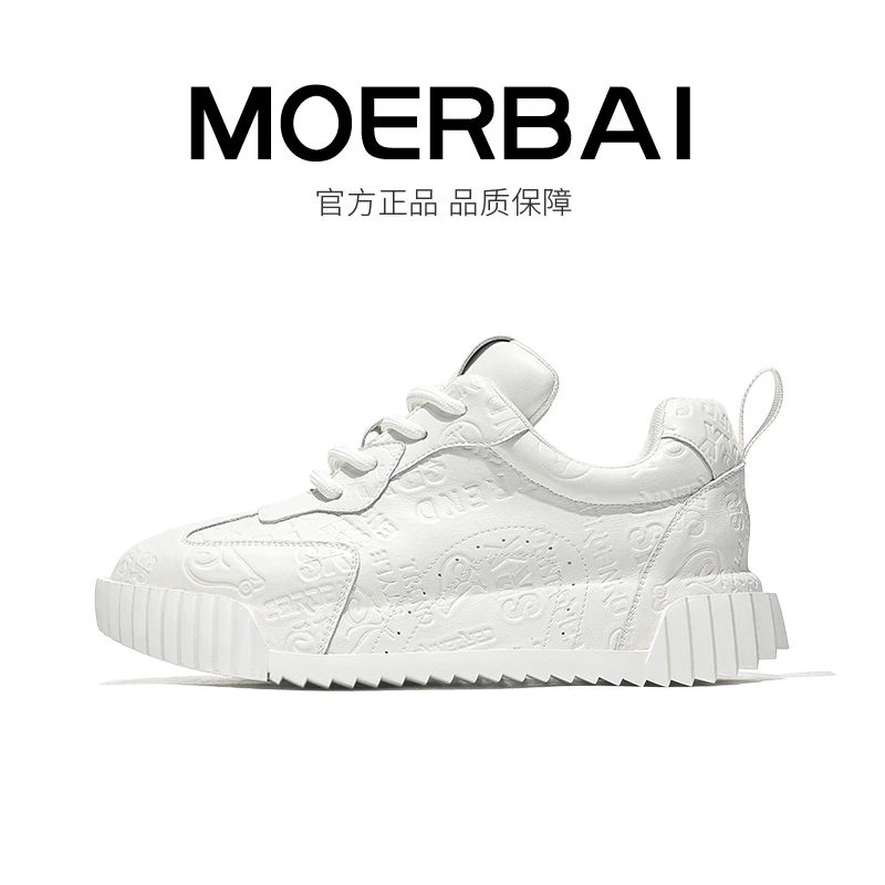 摩蓓早秋穿搭素面圆头增高运动风休闲鞋防水潮鞋秋冬男鞋双11好物