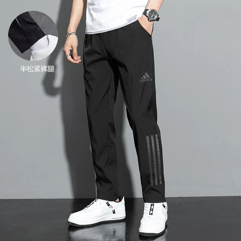 Adidas阿迪达斯男裤秋季AEROREADY梭织透气运动长裤流光风HF8985