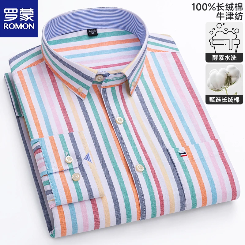 罗蒙春秋季男士纯棉条纹长袖衬衫宽松休闲时尚牛津纺长袖职业衬衣