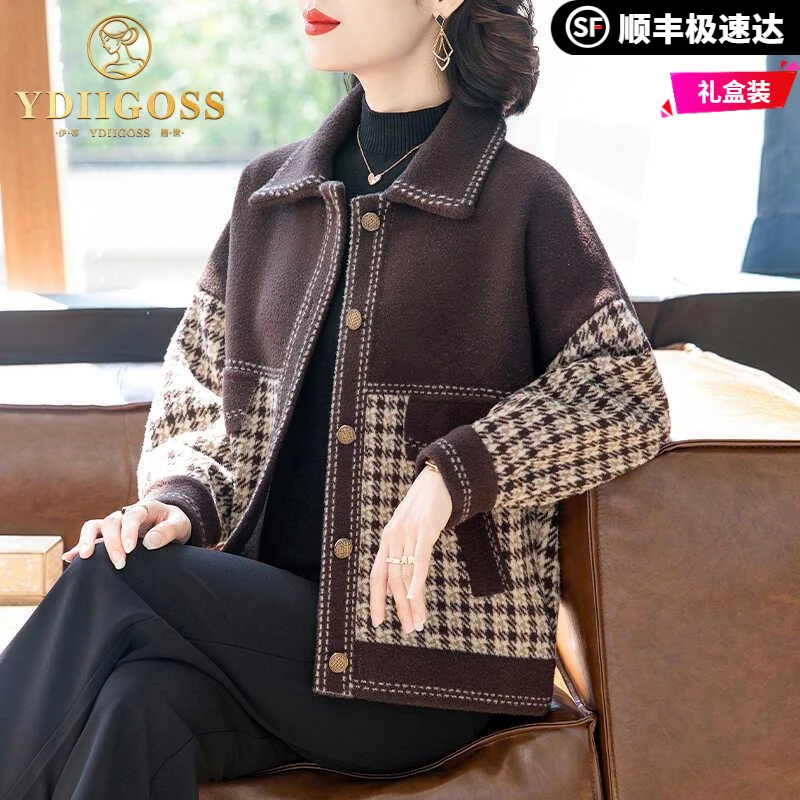 伊蒂格世小香风妈妈春装短款外套40岁50中老年女装春秋冬洋气翻领