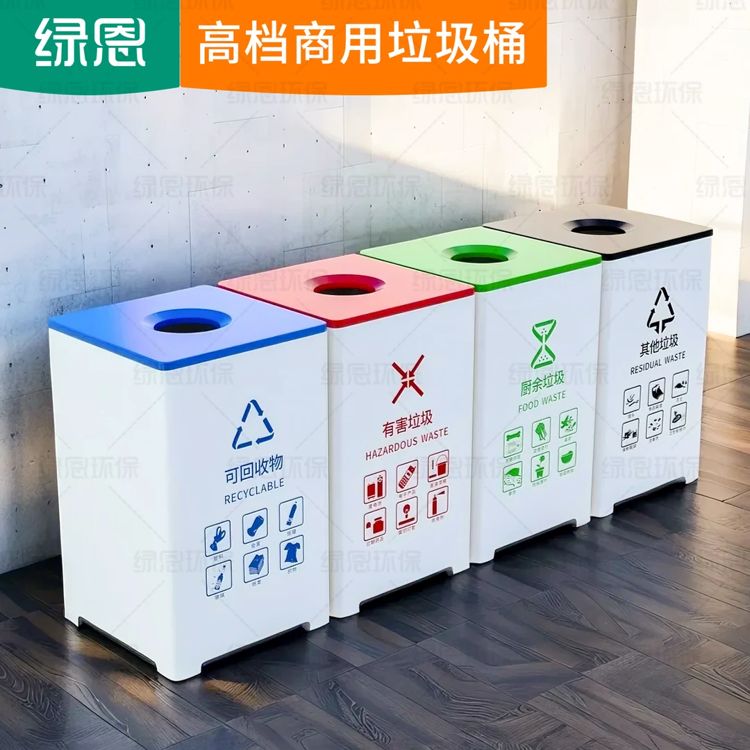 商用立式直投简约分类垃圾桶学校办公楼商场100L室内大容量果皮箱