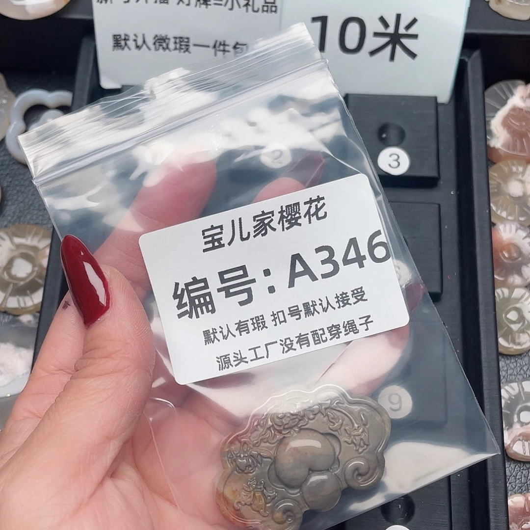 玛瑙/玉髓颈饰未镶嵌彼****作