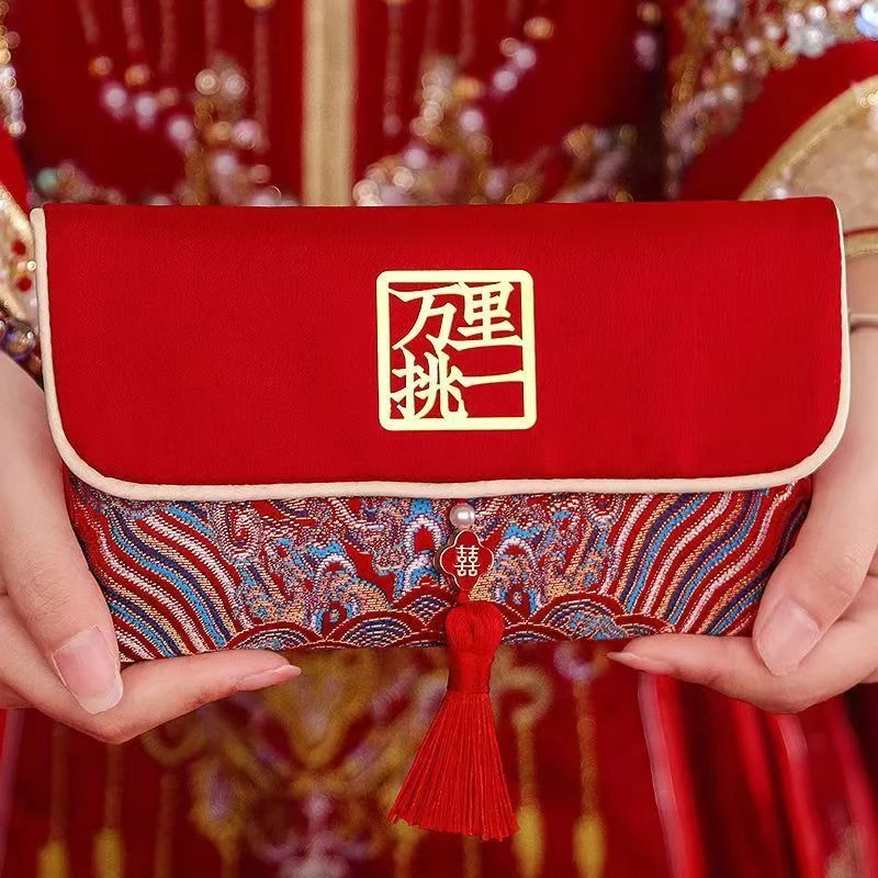 万里挑一高档刺绣改口万元布艺红包婚礼布袋敬茶订婚结婚利是封