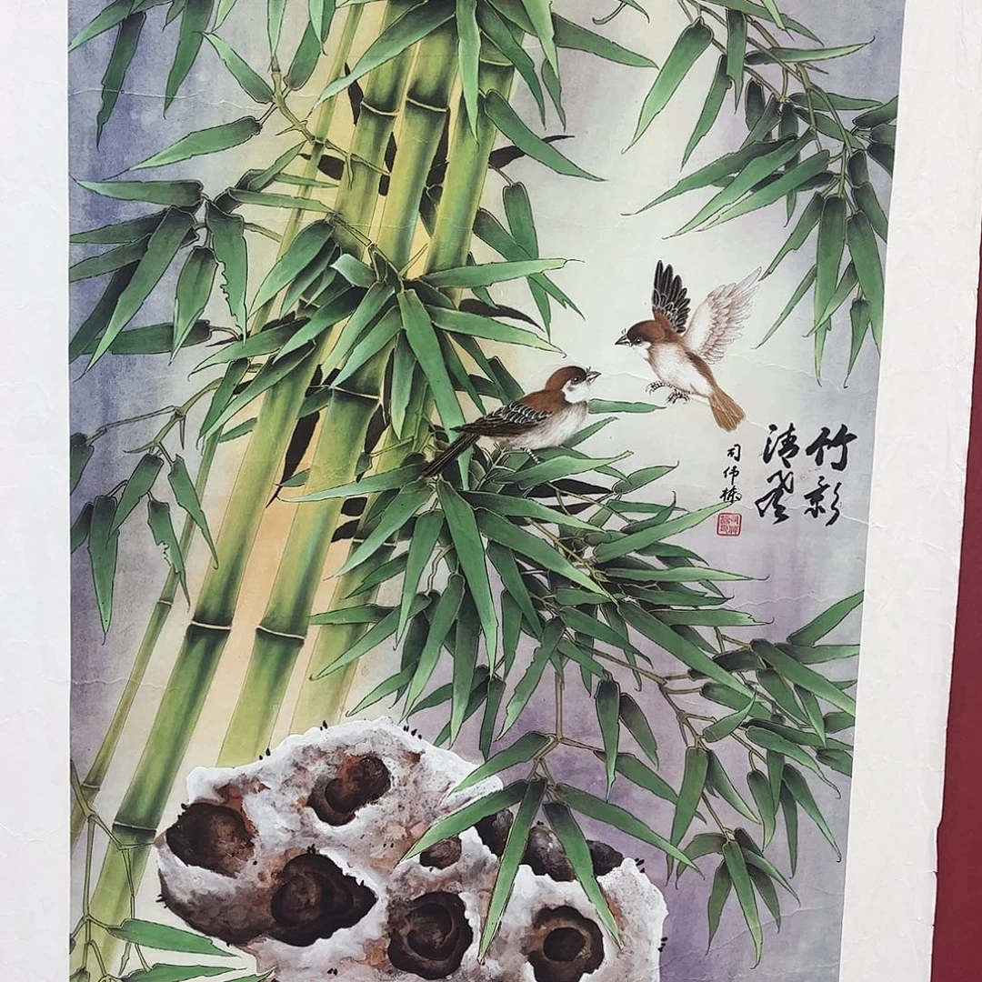 雅趣字画甄选国画