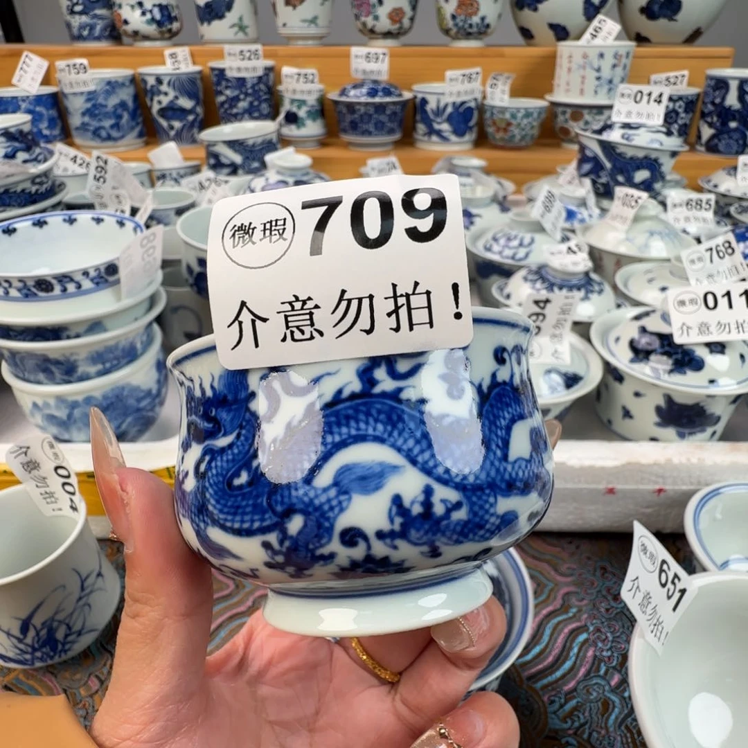 杯王*微瑕景德镇陶瓷