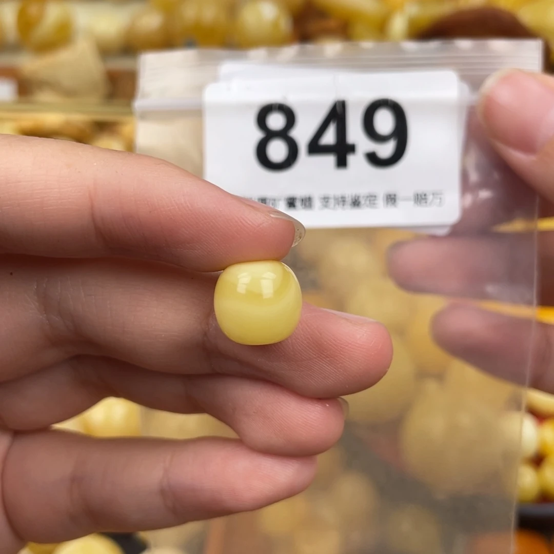 未镶嵌琥珀珠宝奇石11.5