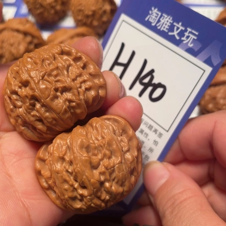 文玩核桃把件H140白狮子38