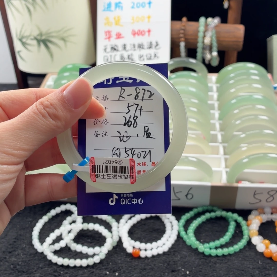 东陵石未镶嵌手镯