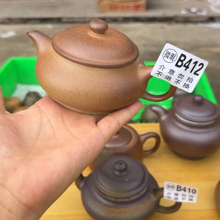 茶壶紫砂黄金段瑕疵200