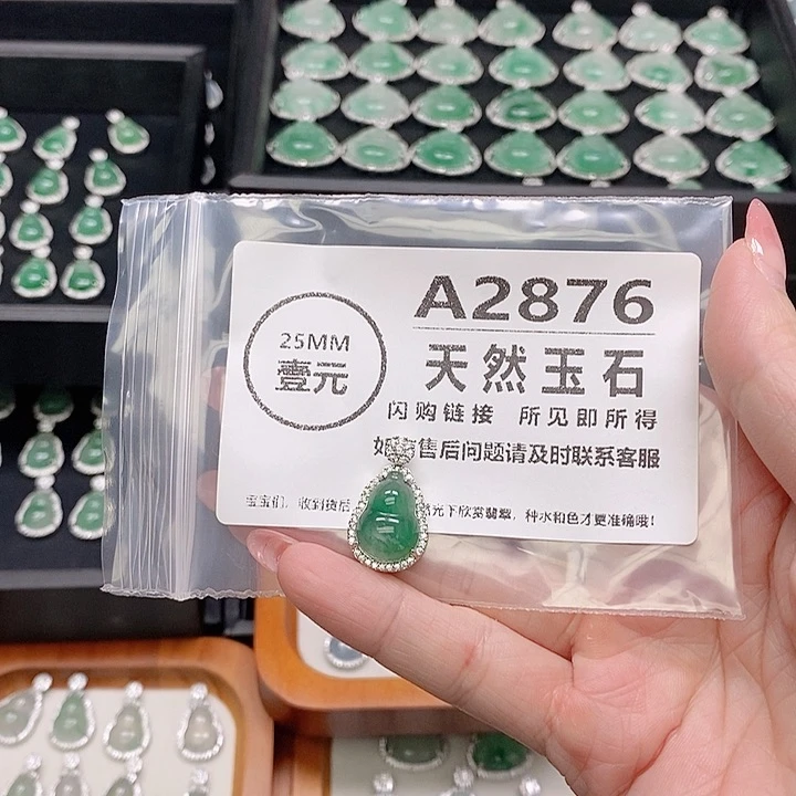 石英质玉未镶嵌颈饰小*2876