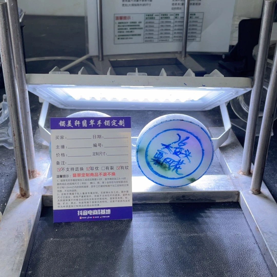 豫***龍定制翡翠未镶嵌翡翠手镯