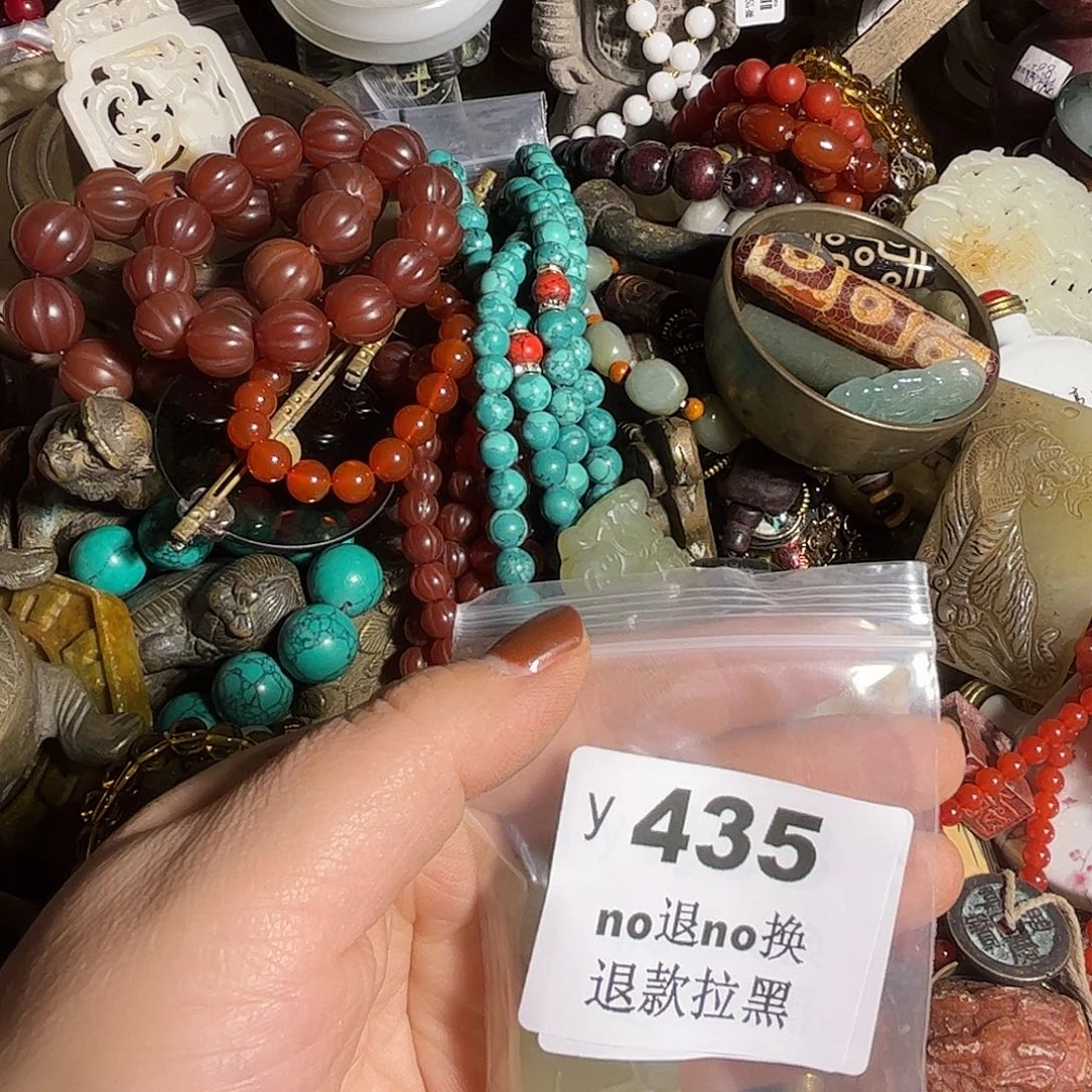 :***+哈哈哈     435