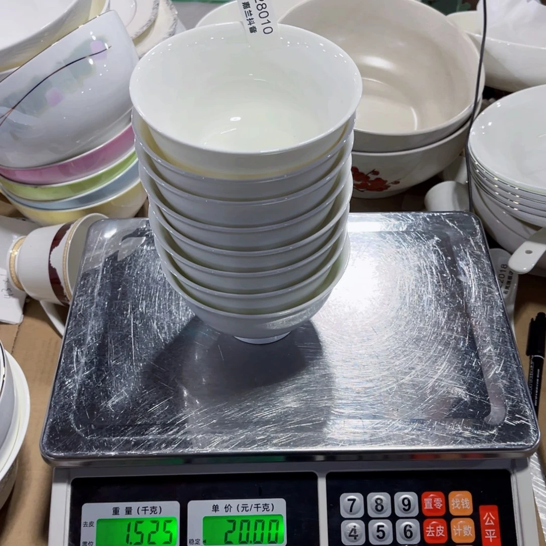 回***针新骨瓷纯白5高脚28010