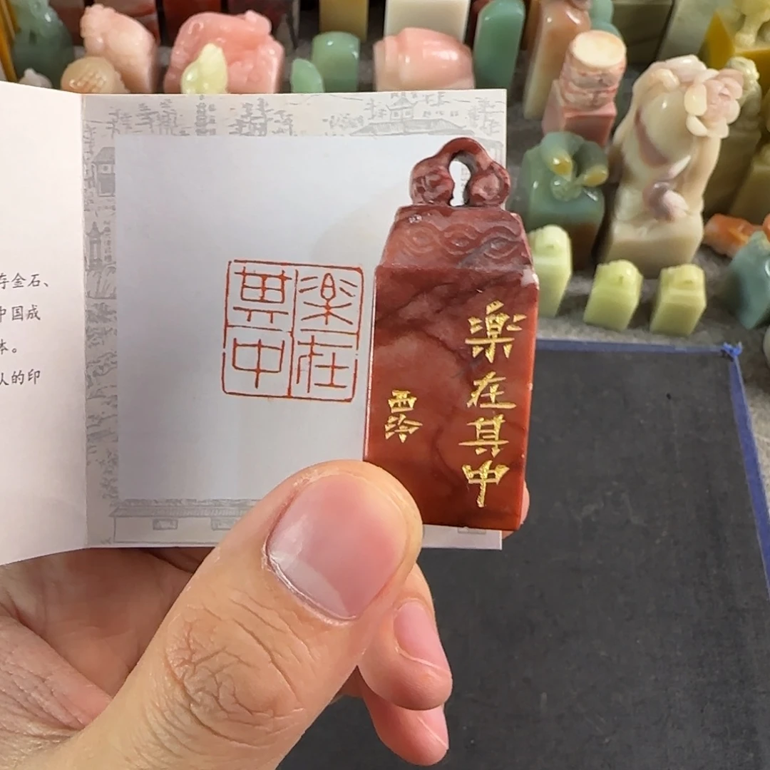 印石青田石4674编号编号