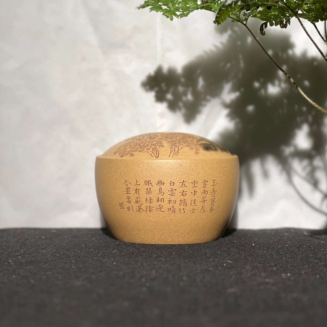 牡丹紫砂茶叶罐，祁令军老师刻绘，宜兴原矿高端紫砂壶茶具茶器收藏