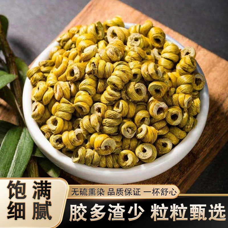 【最新生产日期】正宗石斛胶多渣少颗粒饱满可磨粉食用