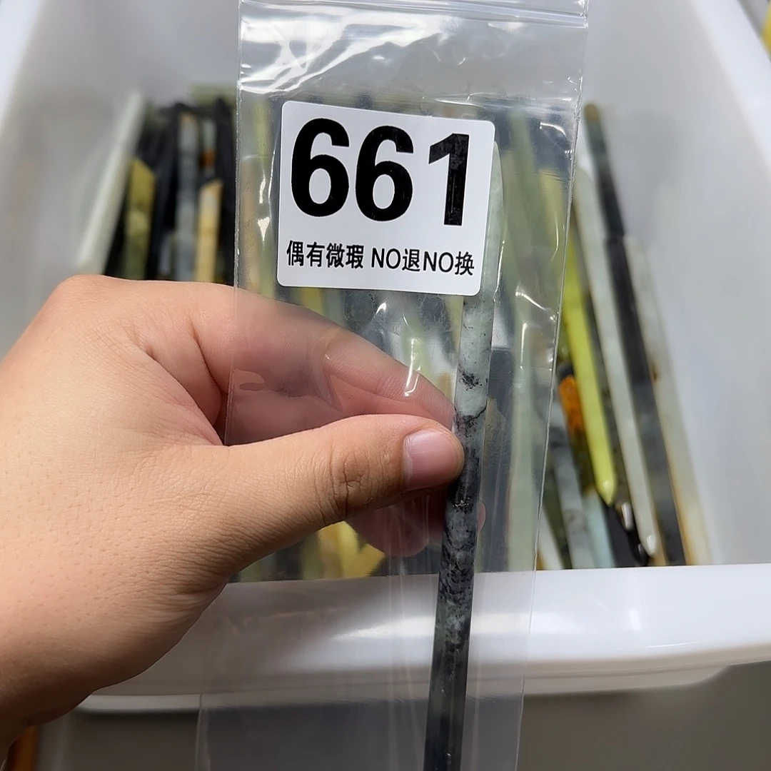 一***人蛇纹石玉未镶嵌发饰