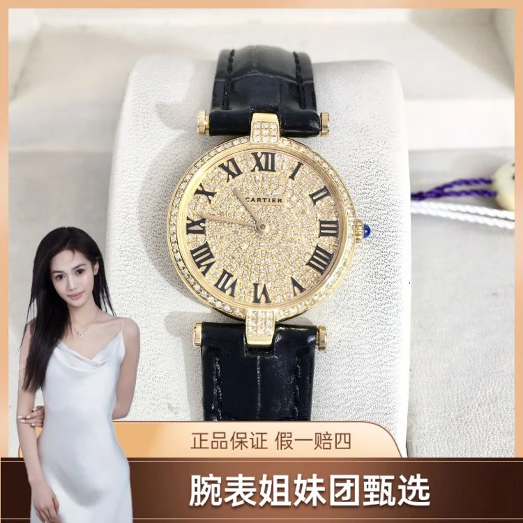 卡地亚/石英表/表径24/S99250401008/[250622CCA]