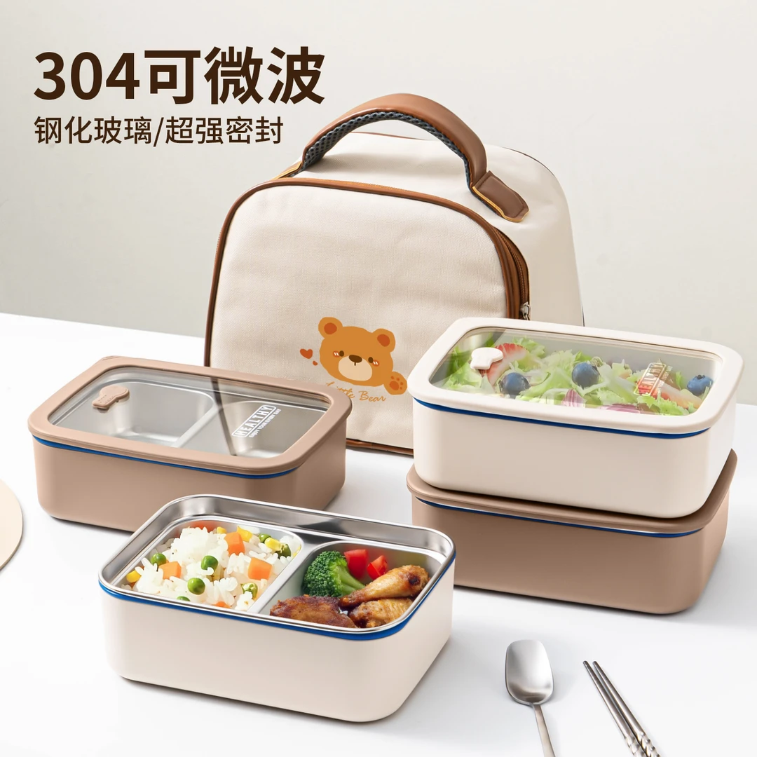上班族专用不锈钢带饭盒可微波炉加热食品级便当盒餐盒保鲜盒