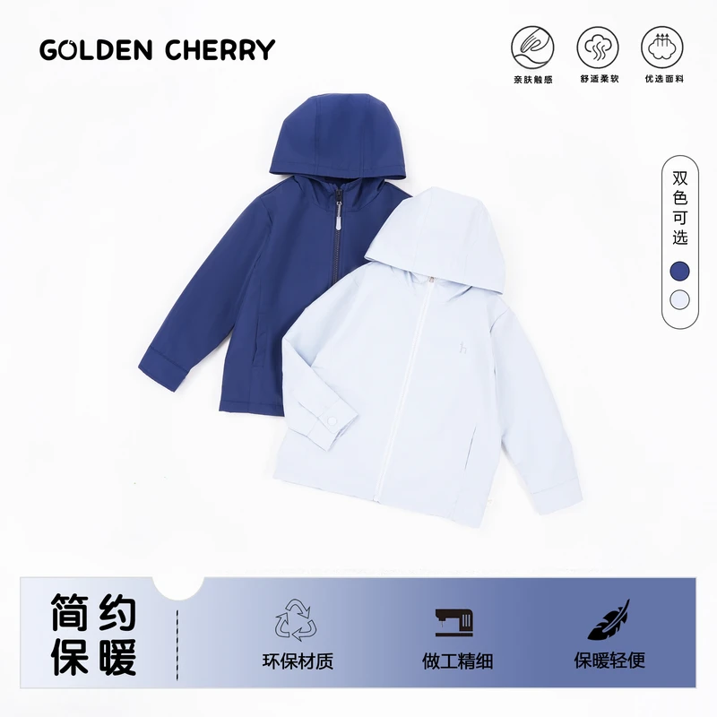【金樱桃】小童紫色h小标拉链风衣外套JYT3061