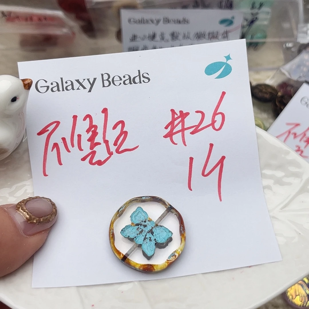 M***鲤玻璃捷克琉璃捷克
