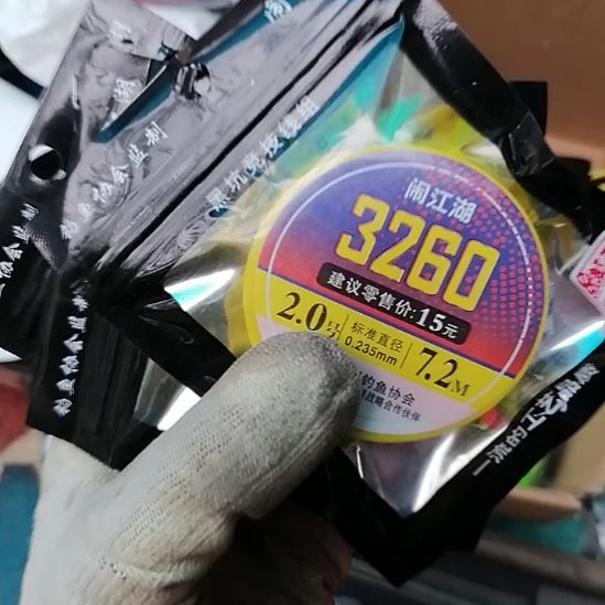 510号袋子装的线组发5个
