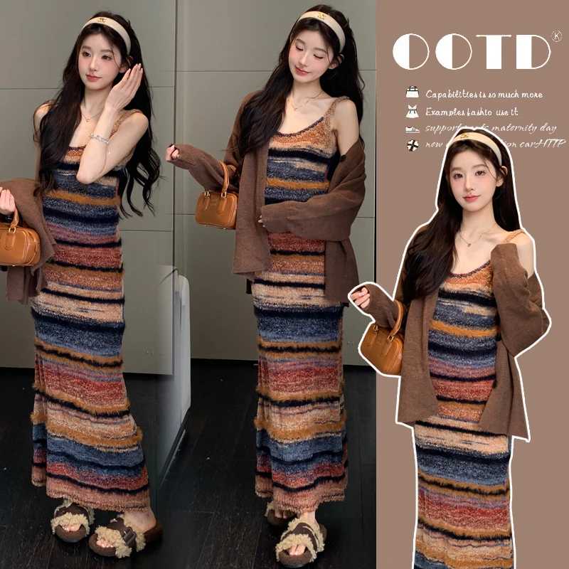 孕妇套装秋冬新款宽松孕妇毛衣开衫+彩色条纹背带裙复古两件套