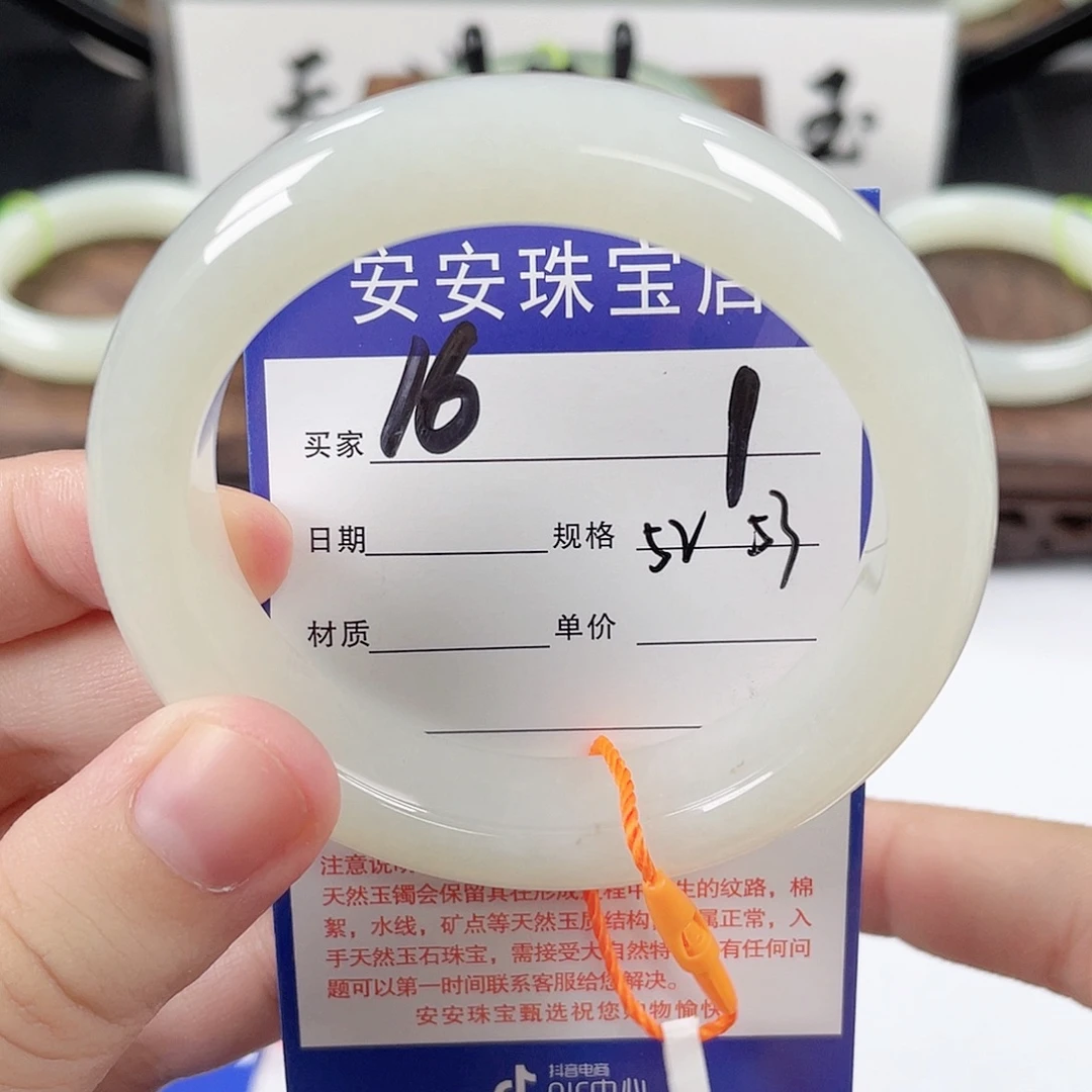 未镶嵌手镯和田玉