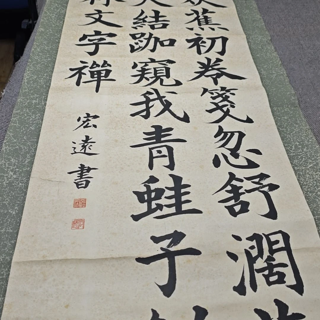 玩***志字画字画字画字画字画字画